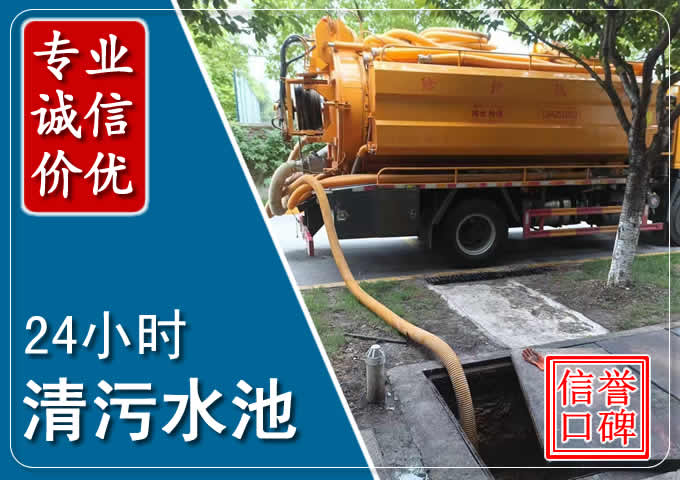 象山化粪池清掏时人工与自动化哪个更好？清掏时有哪些要求？